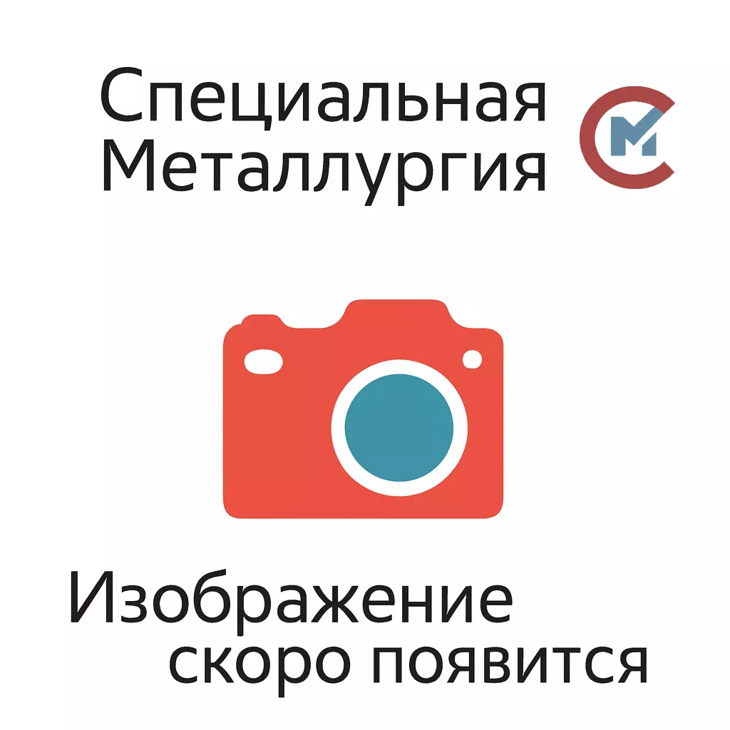 Квадратная труба